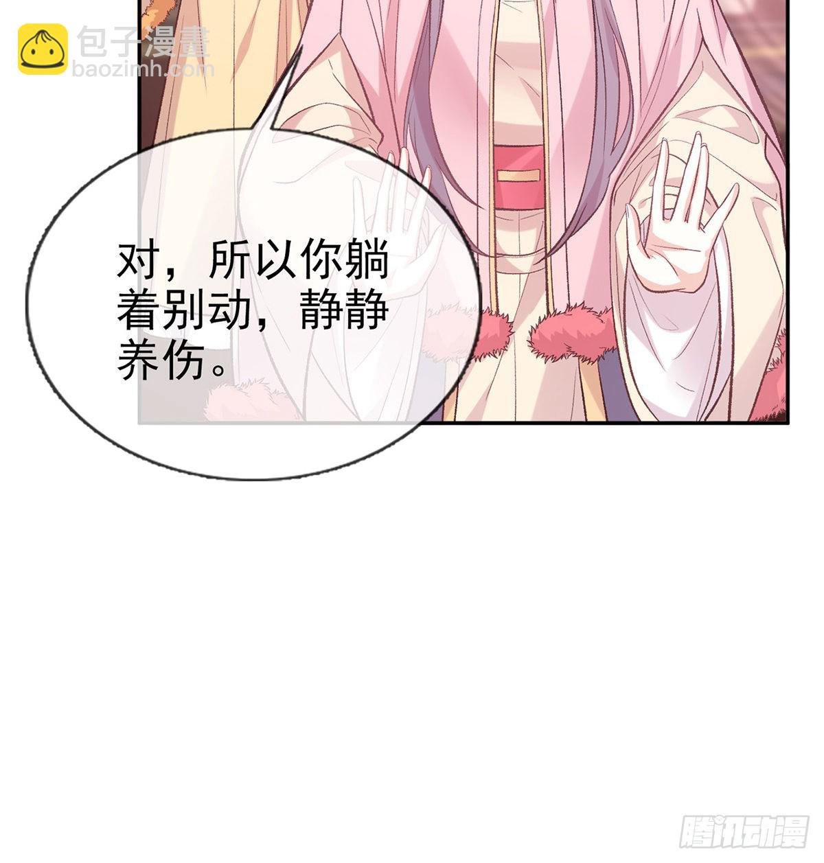 终于到了京城