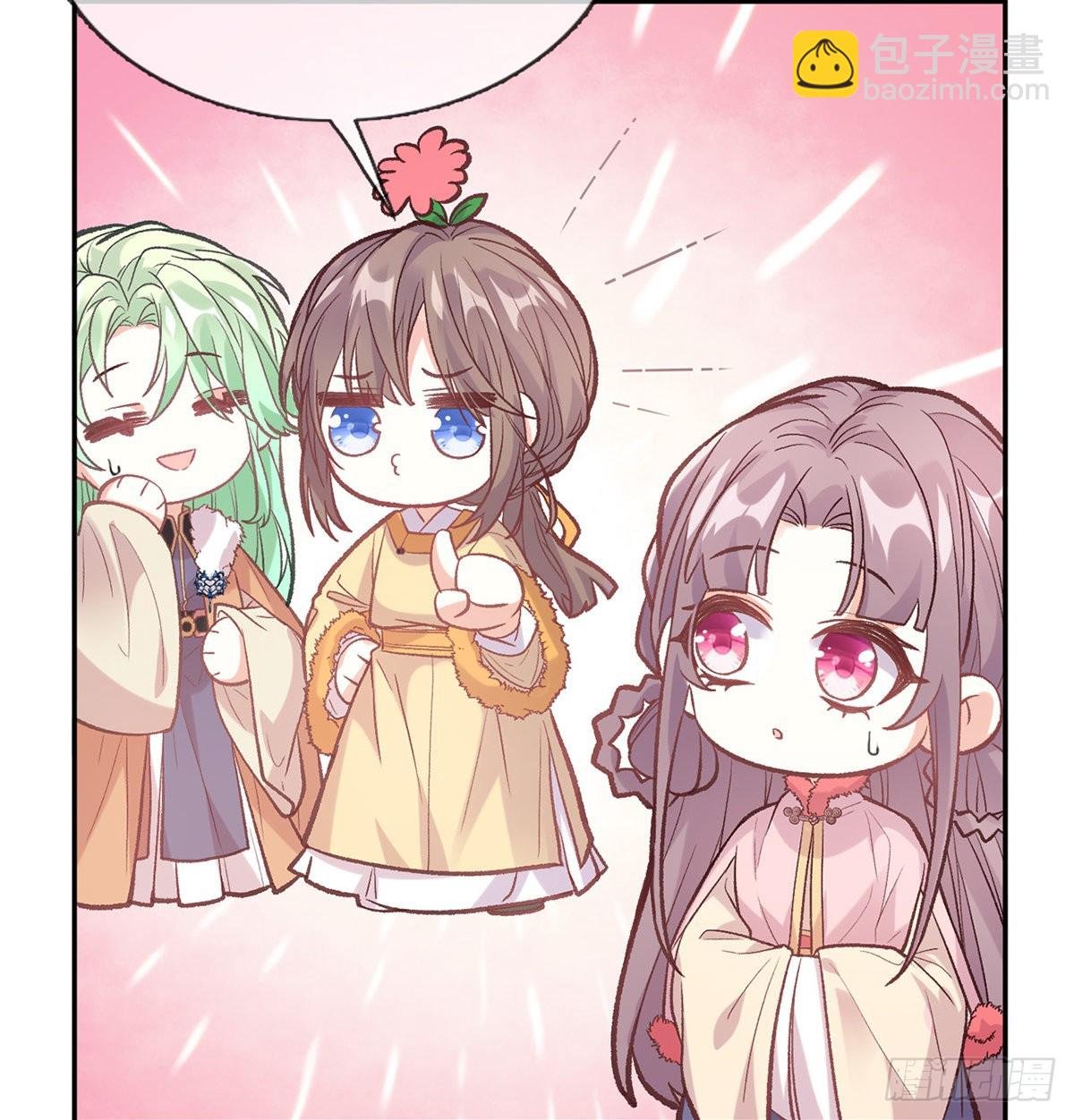 终于到了京城
