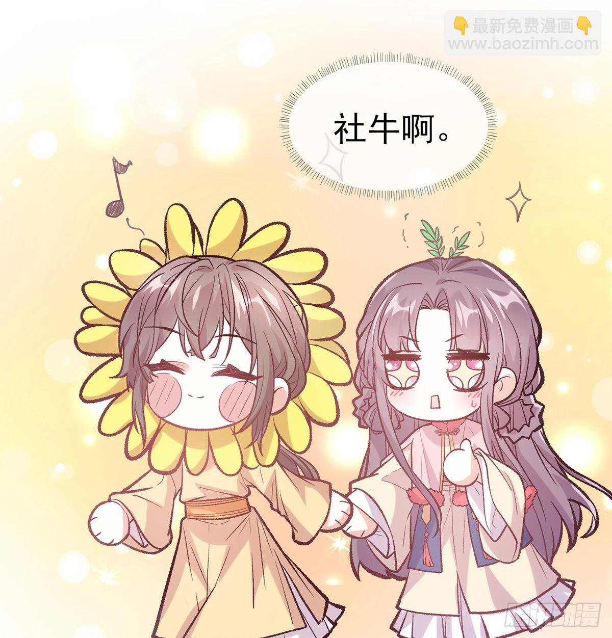 终于到了京城