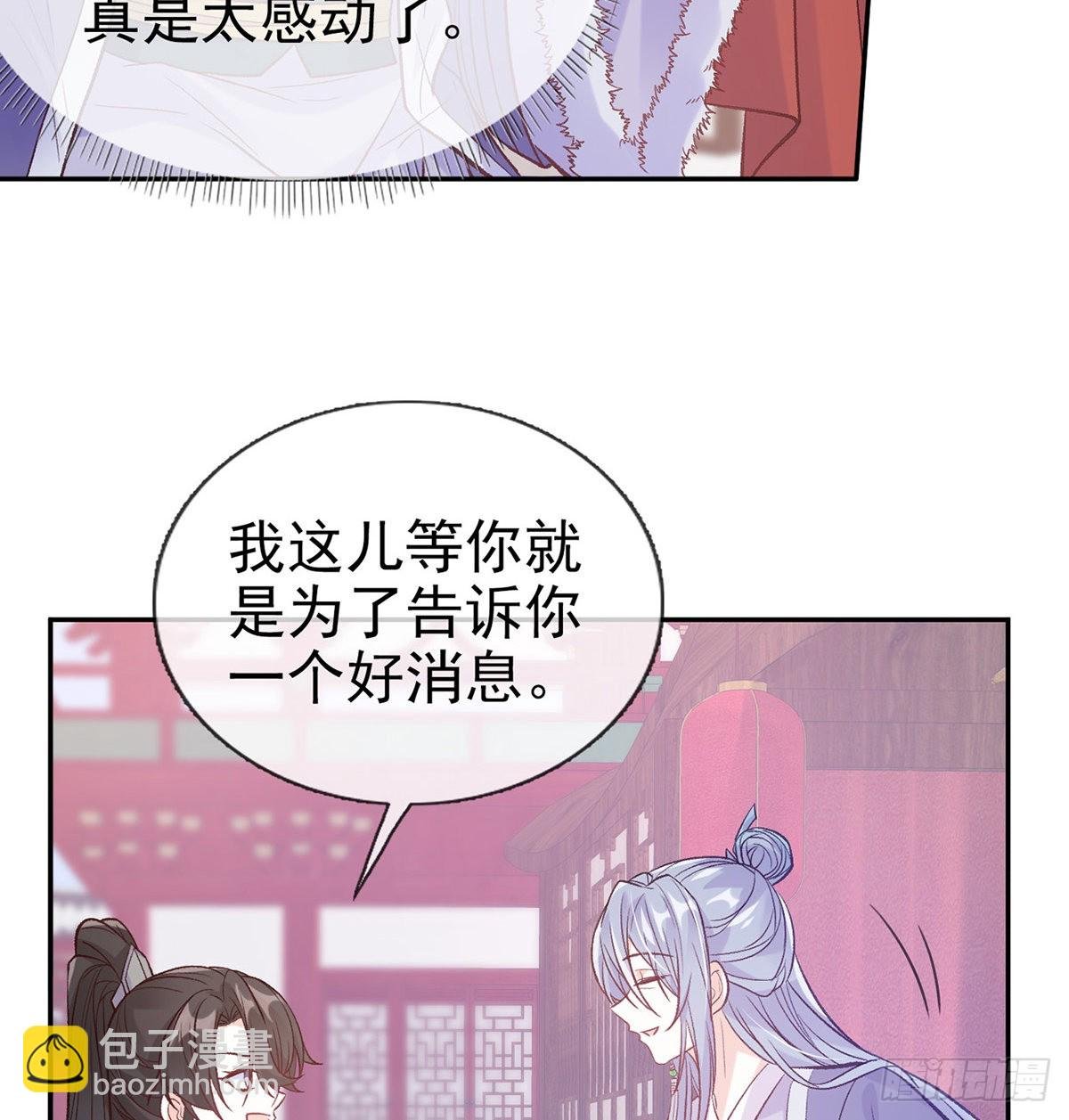 咱们有儿子了！