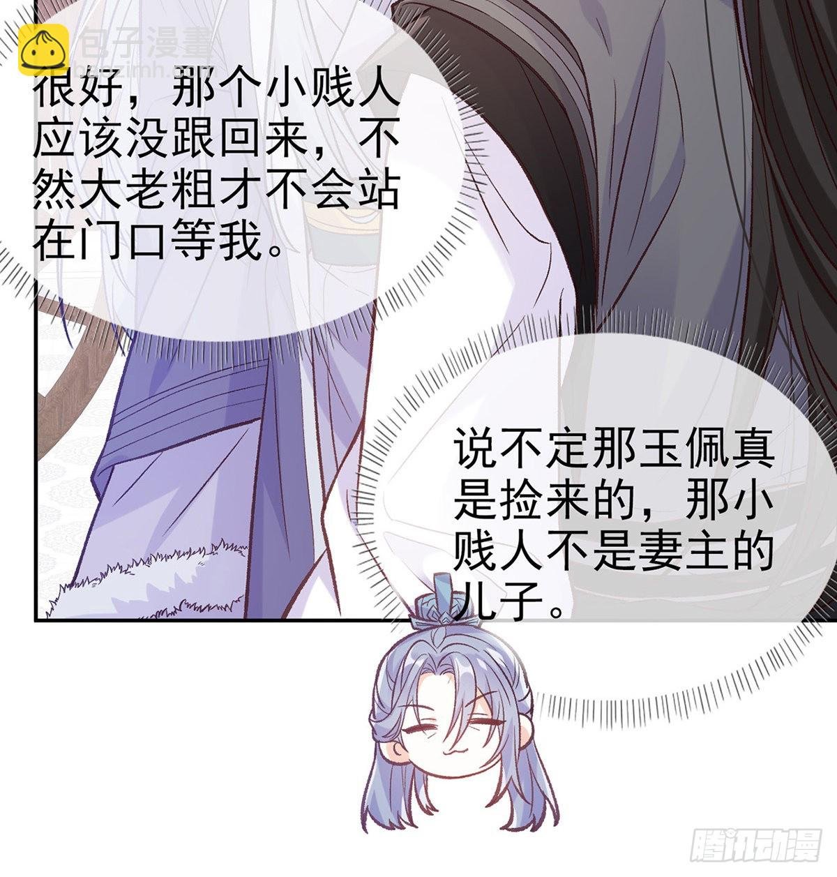 咱们有儿子了！