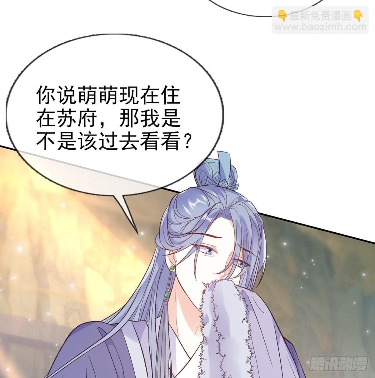 最风光的小夫郎