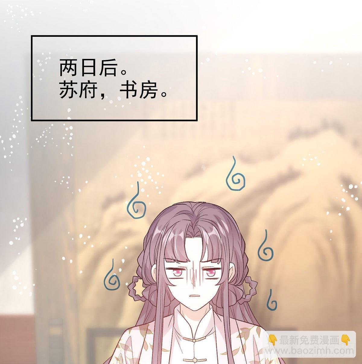 最风光的小夫郎