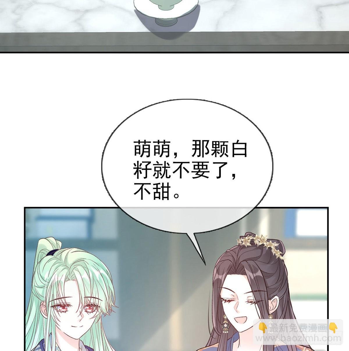 最风光的小夫郎