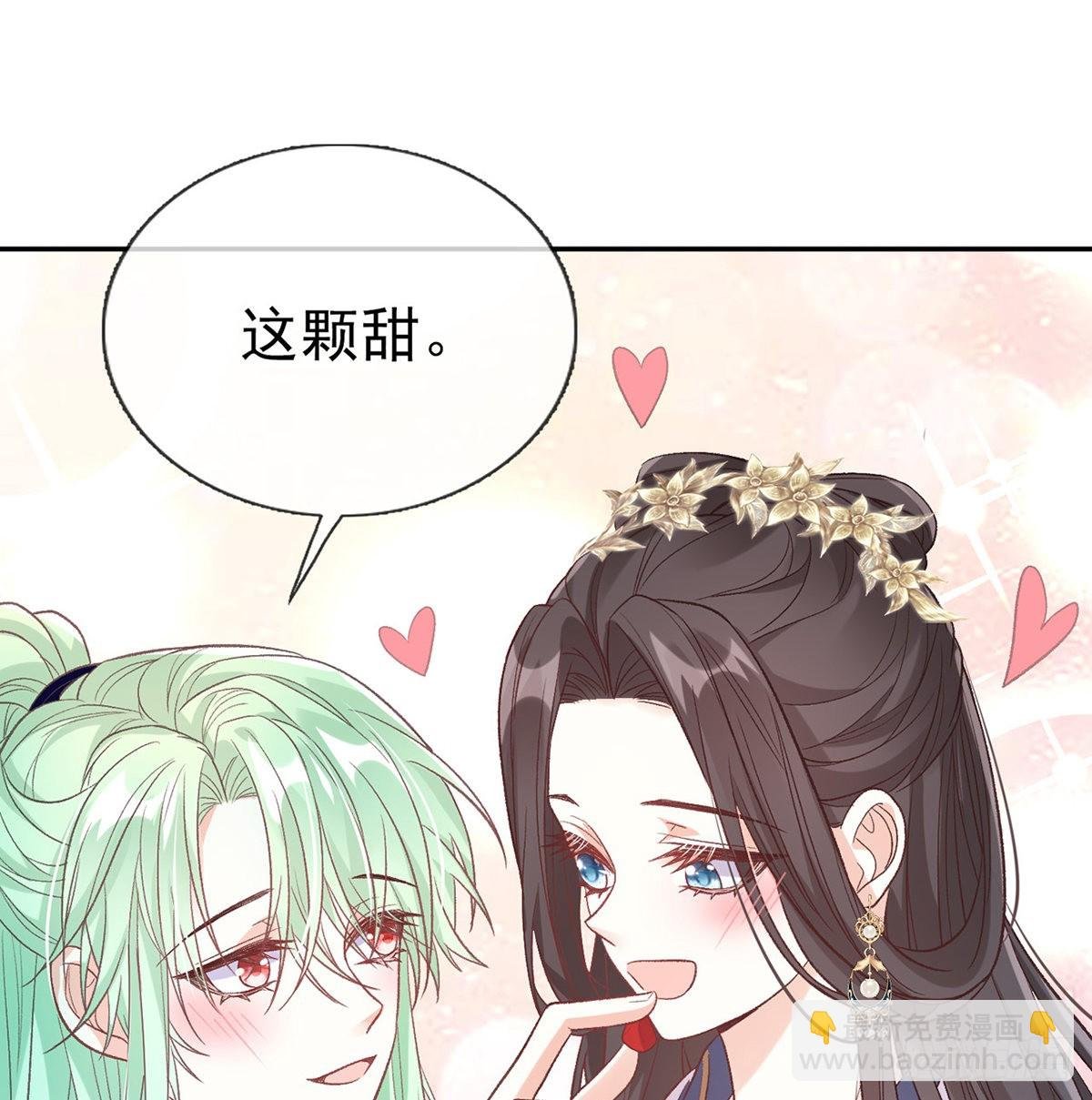 最风光的小夫郎