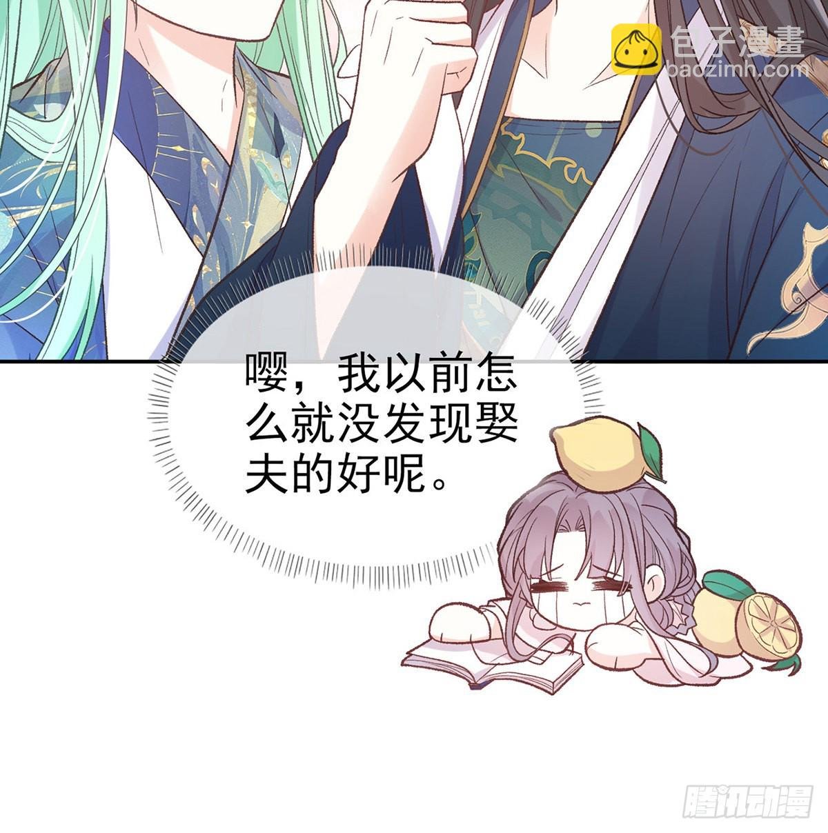 最风光的小夫郎