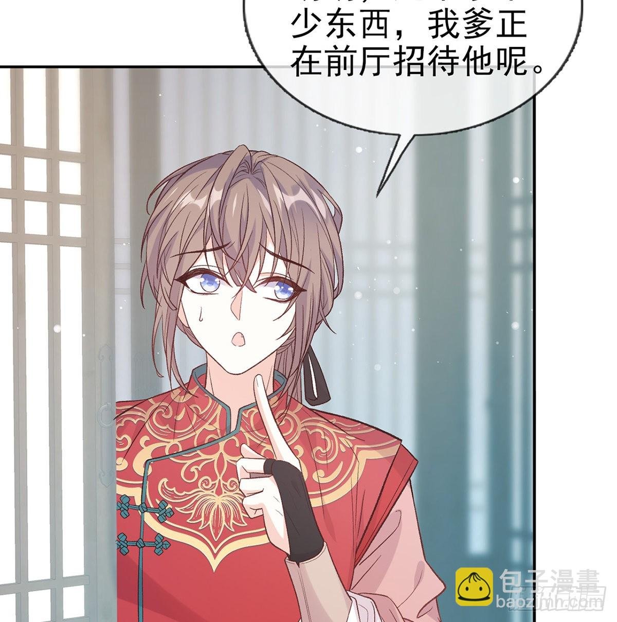 最风光的小夫郎