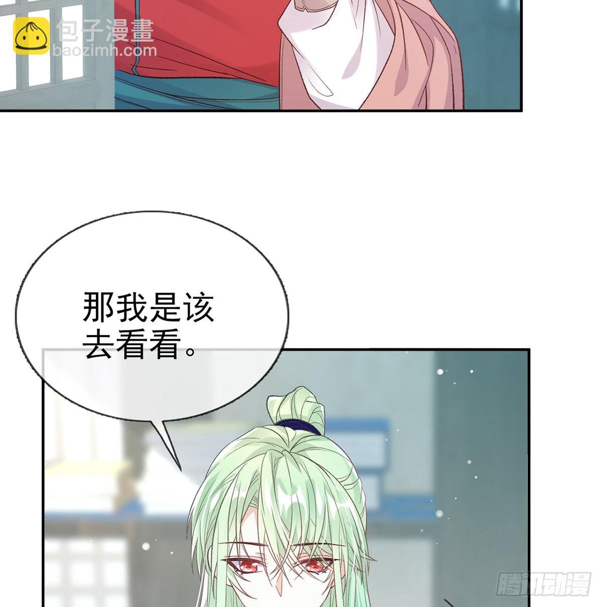 最风光的小夫郎
