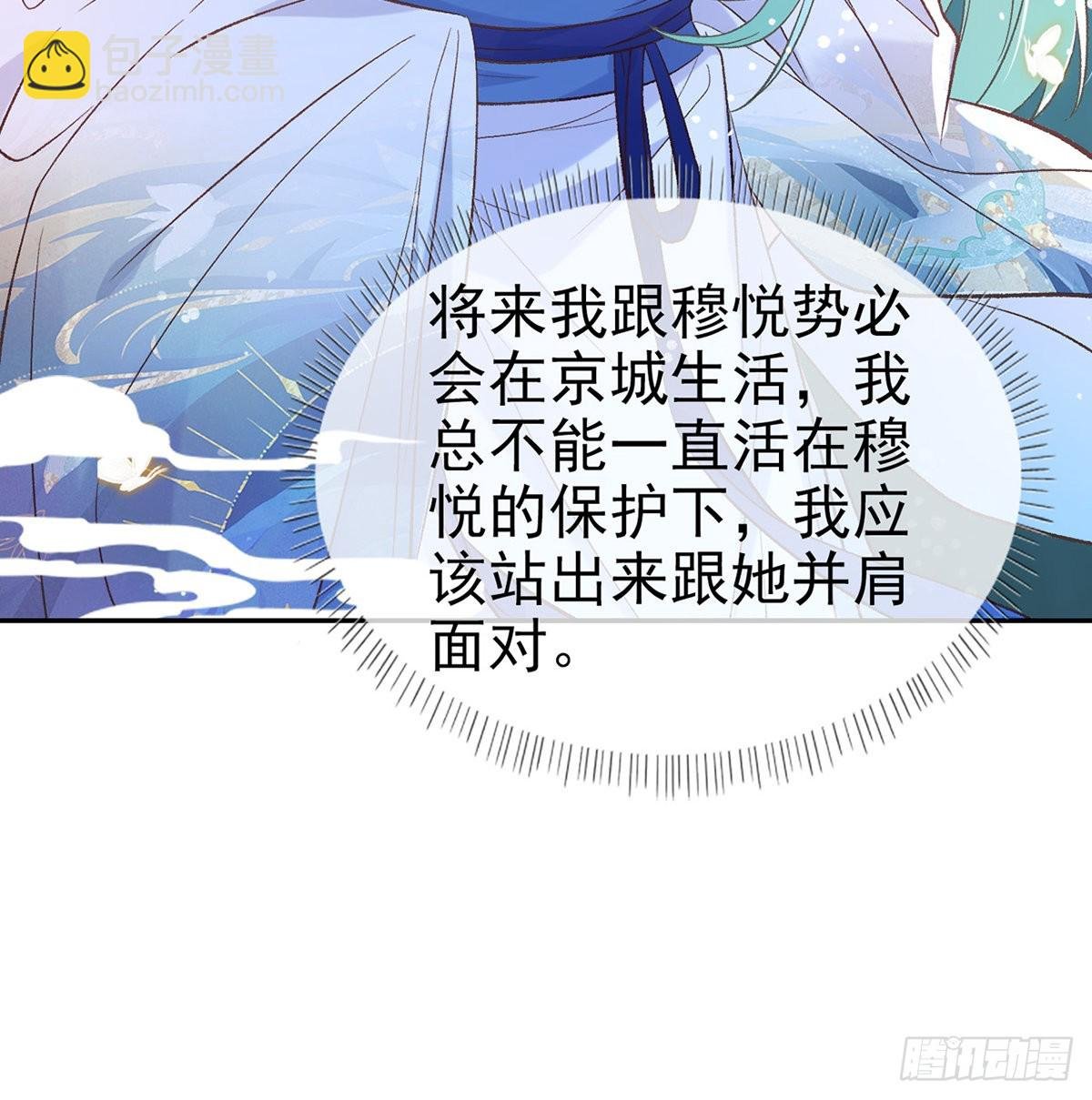 最风光的小夫郎