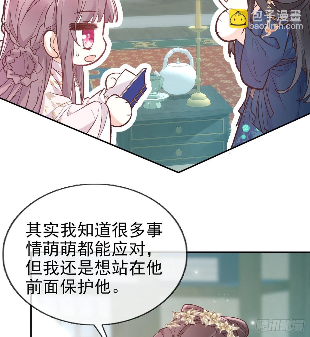 最风光的小夫郎