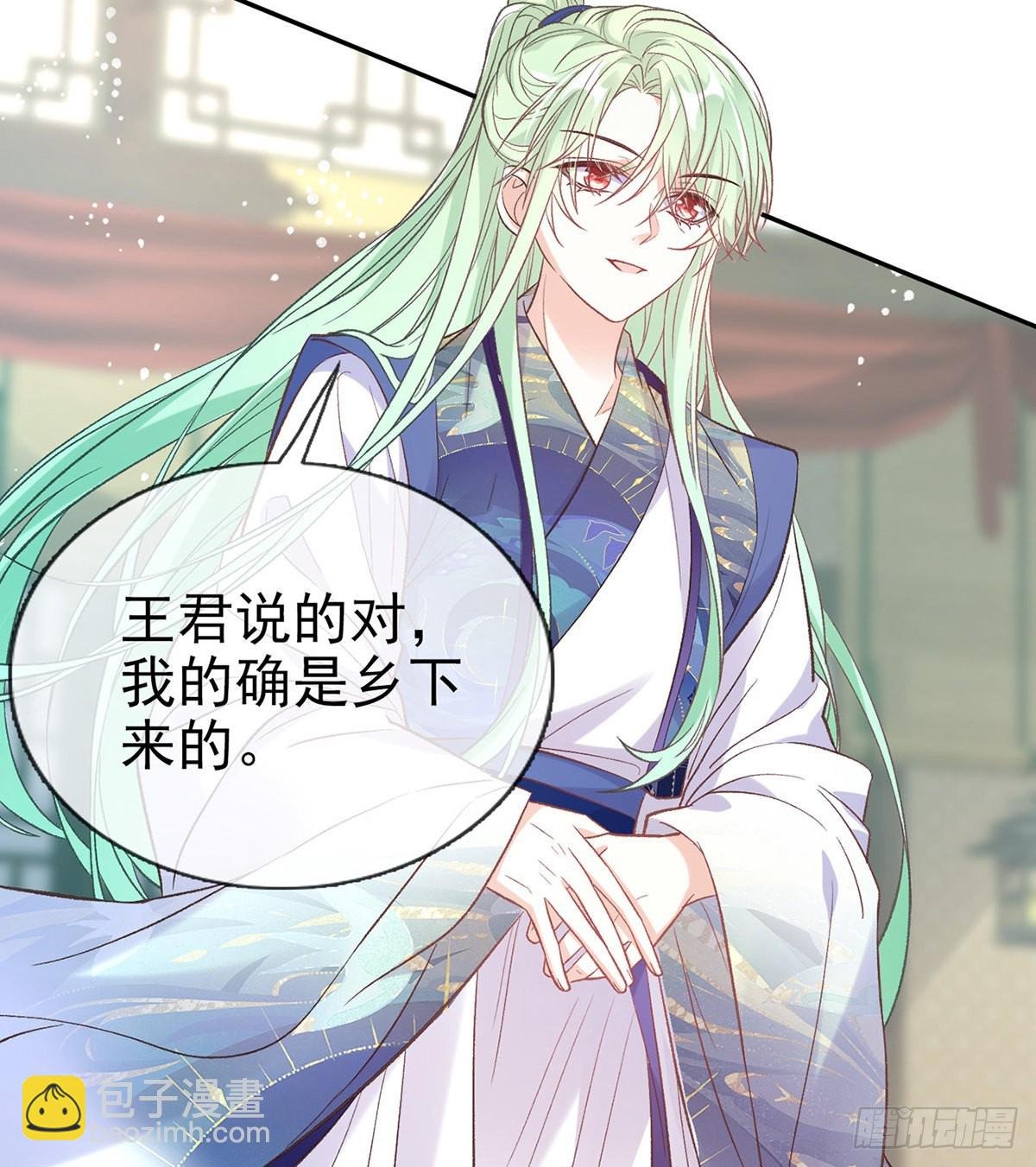 最风光的小夫郎