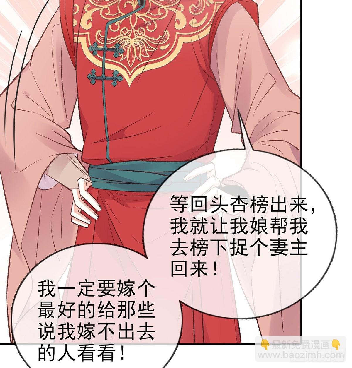 入考场