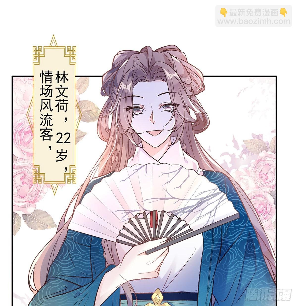 勾引