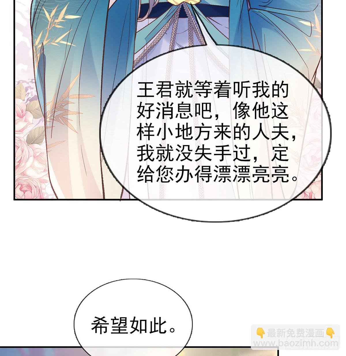 勾引