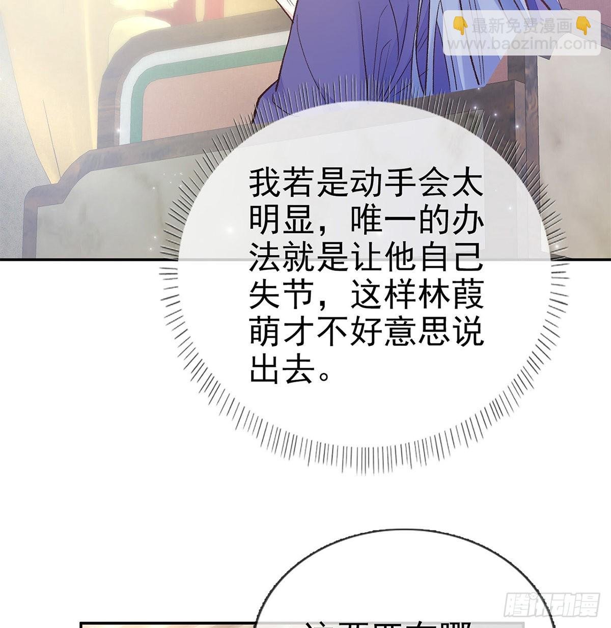 勾引