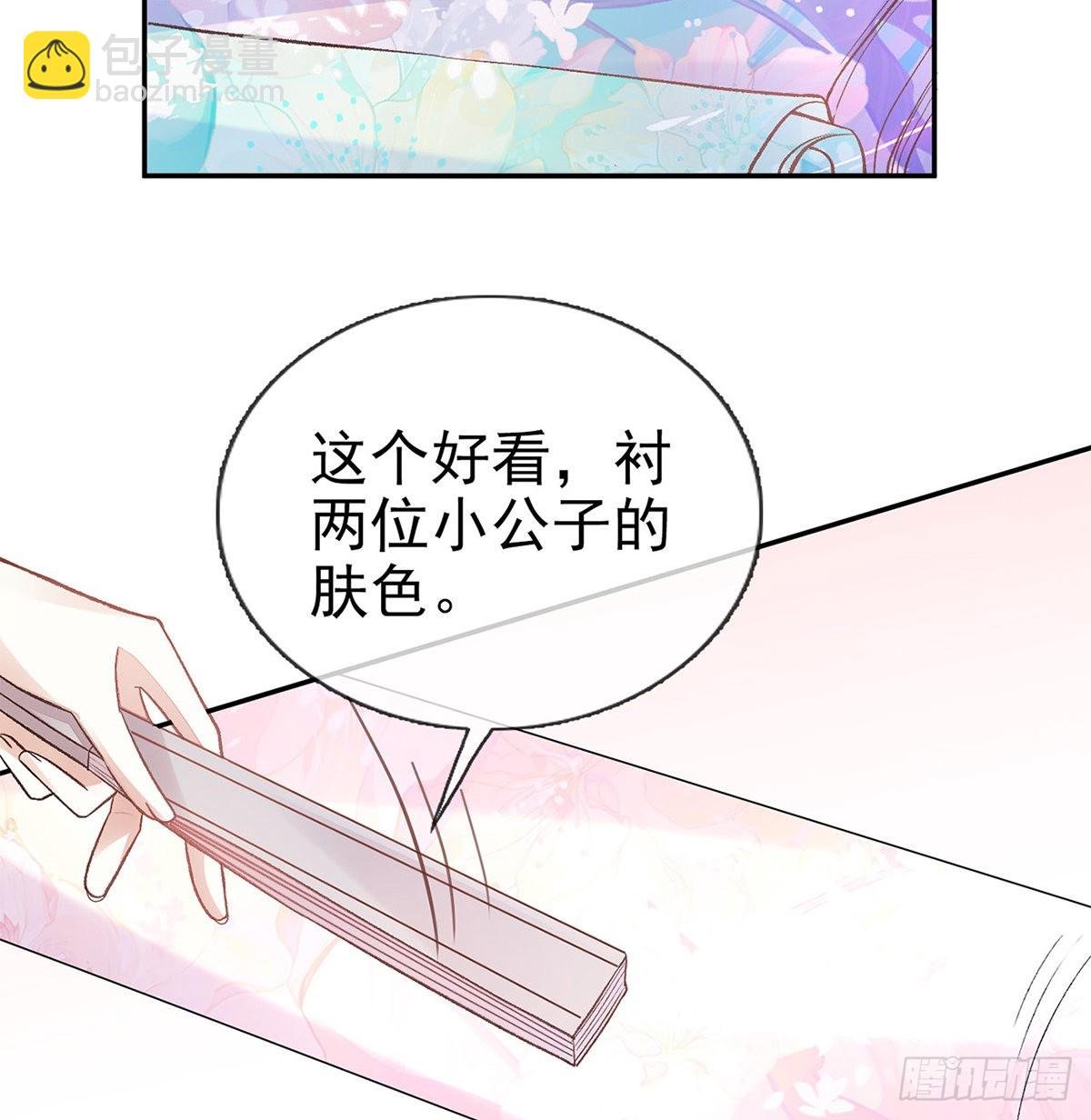 勾引