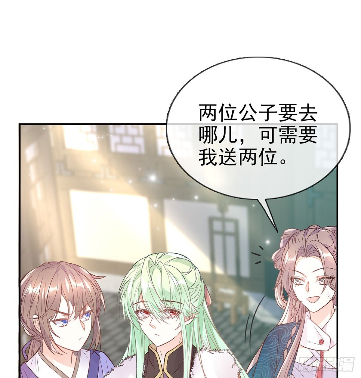 勾引