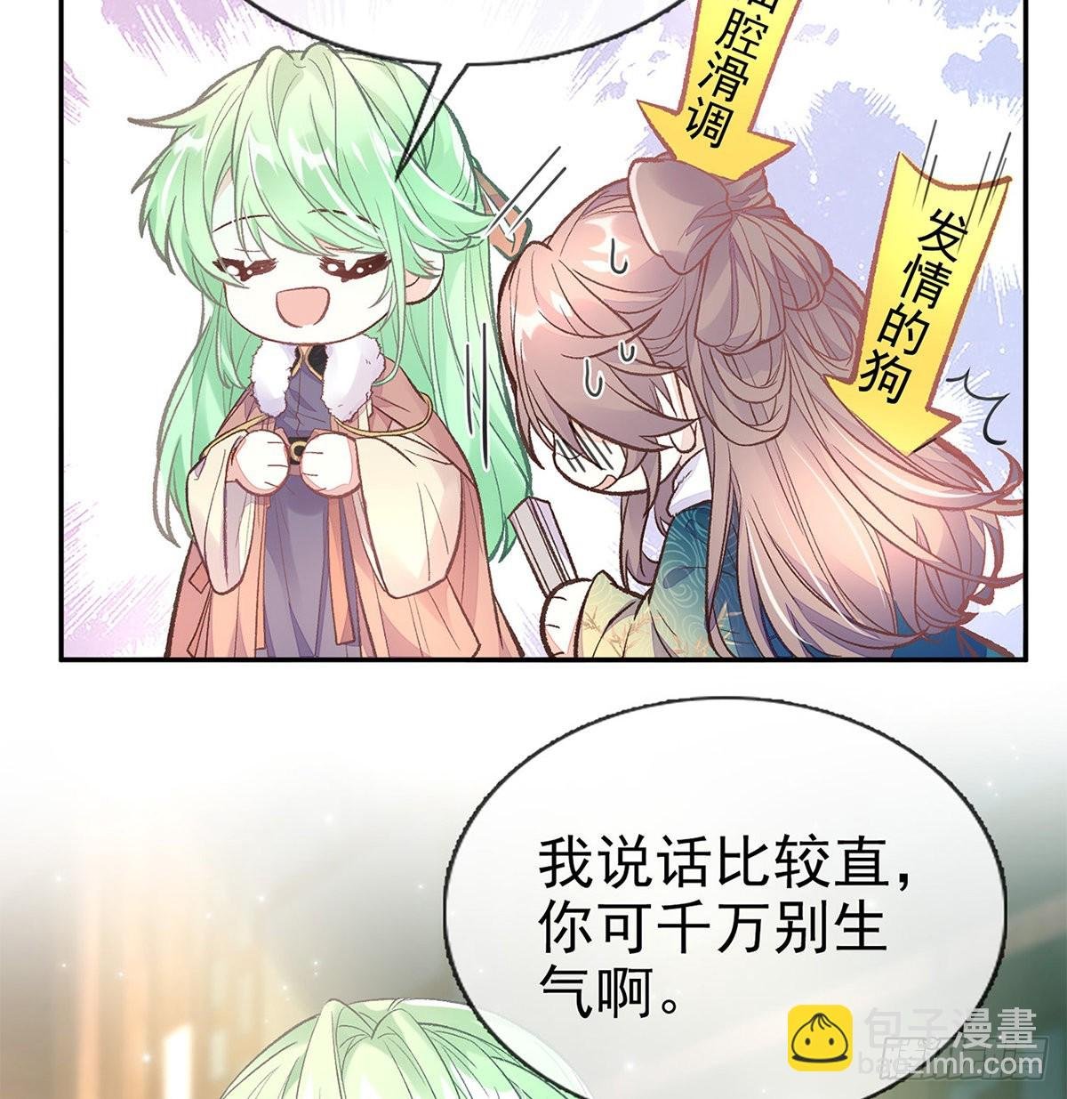 勾引