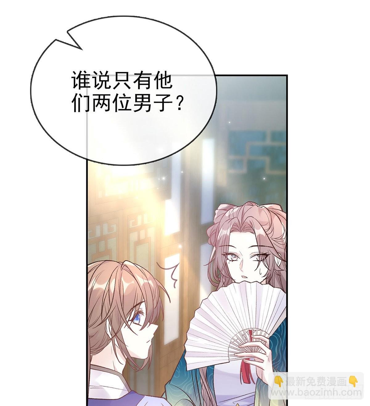 勾引