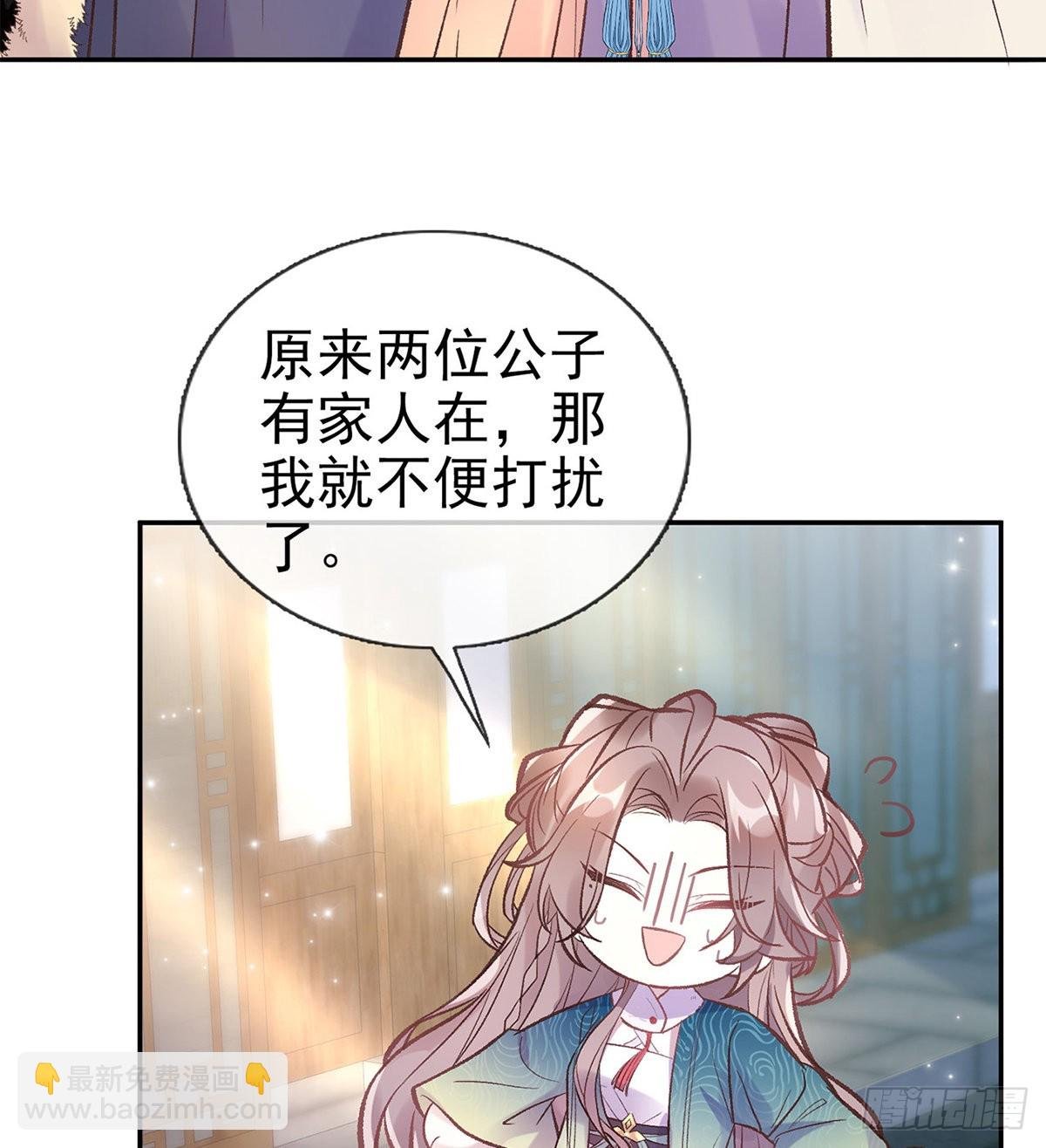 勾引