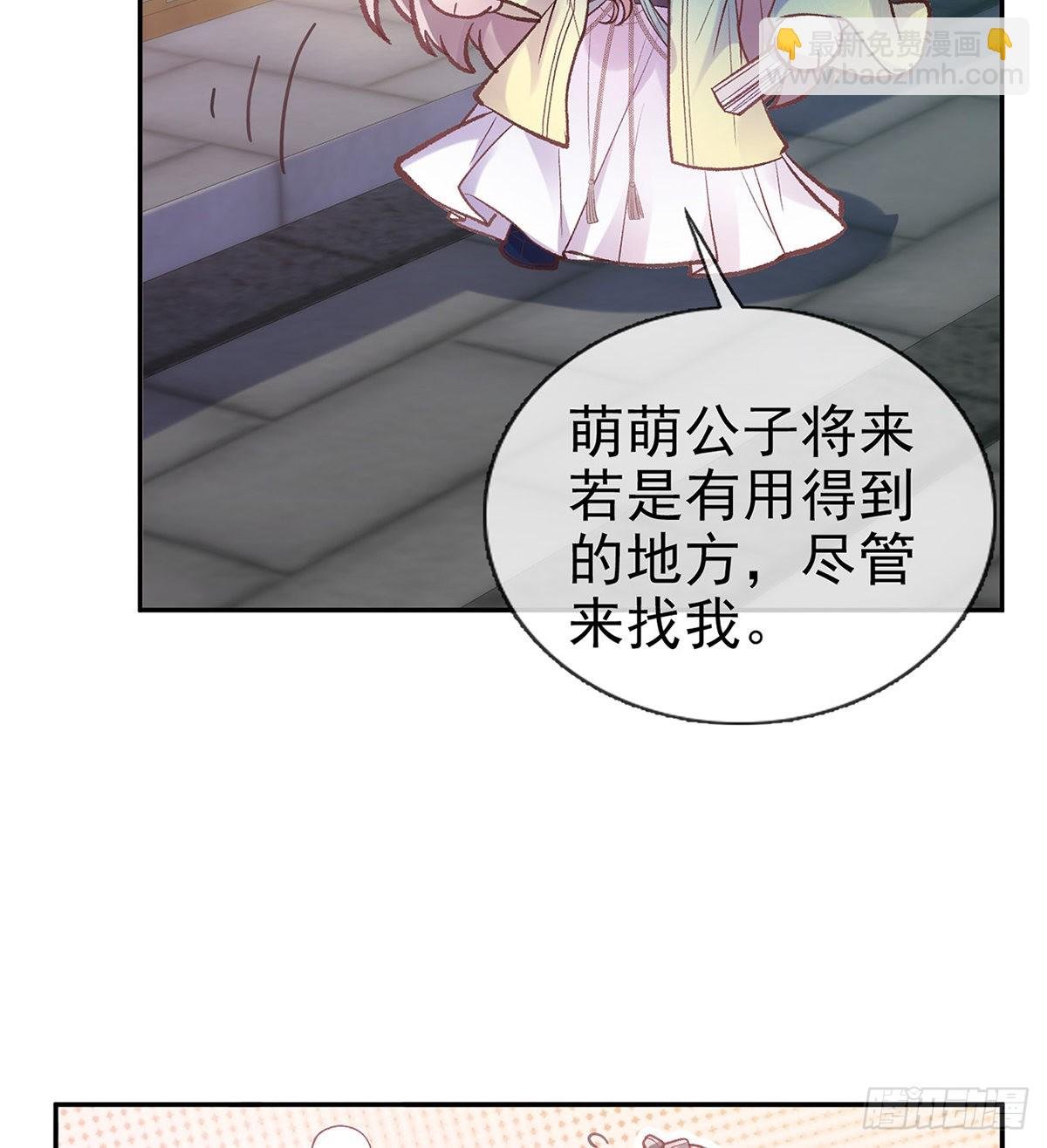 勾引
