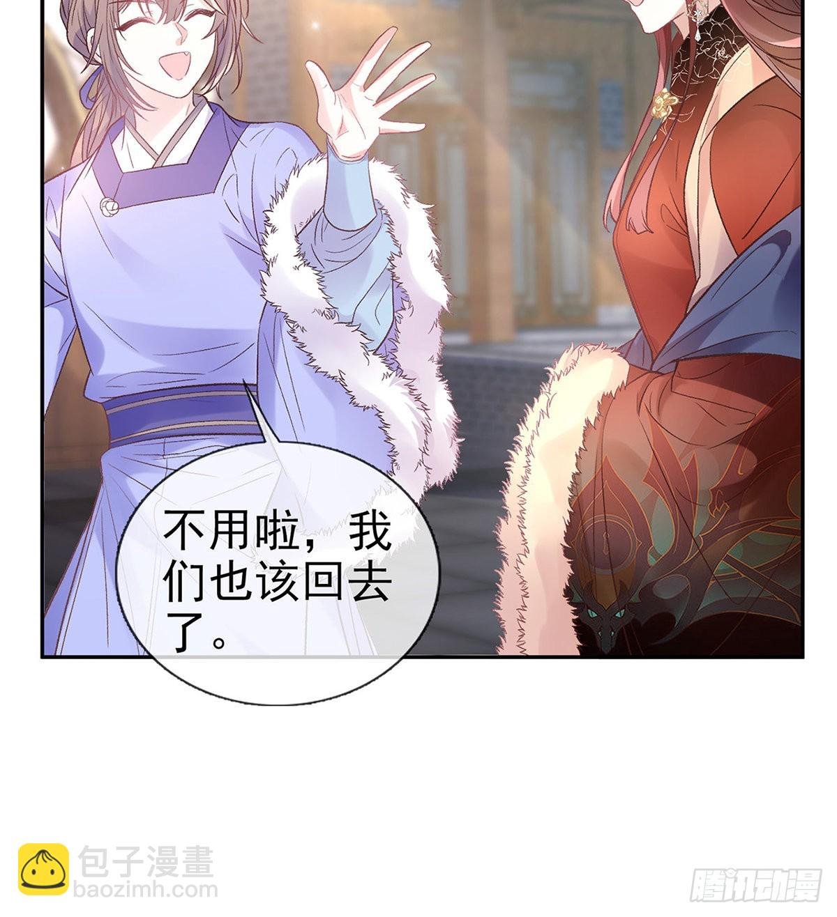 勾引