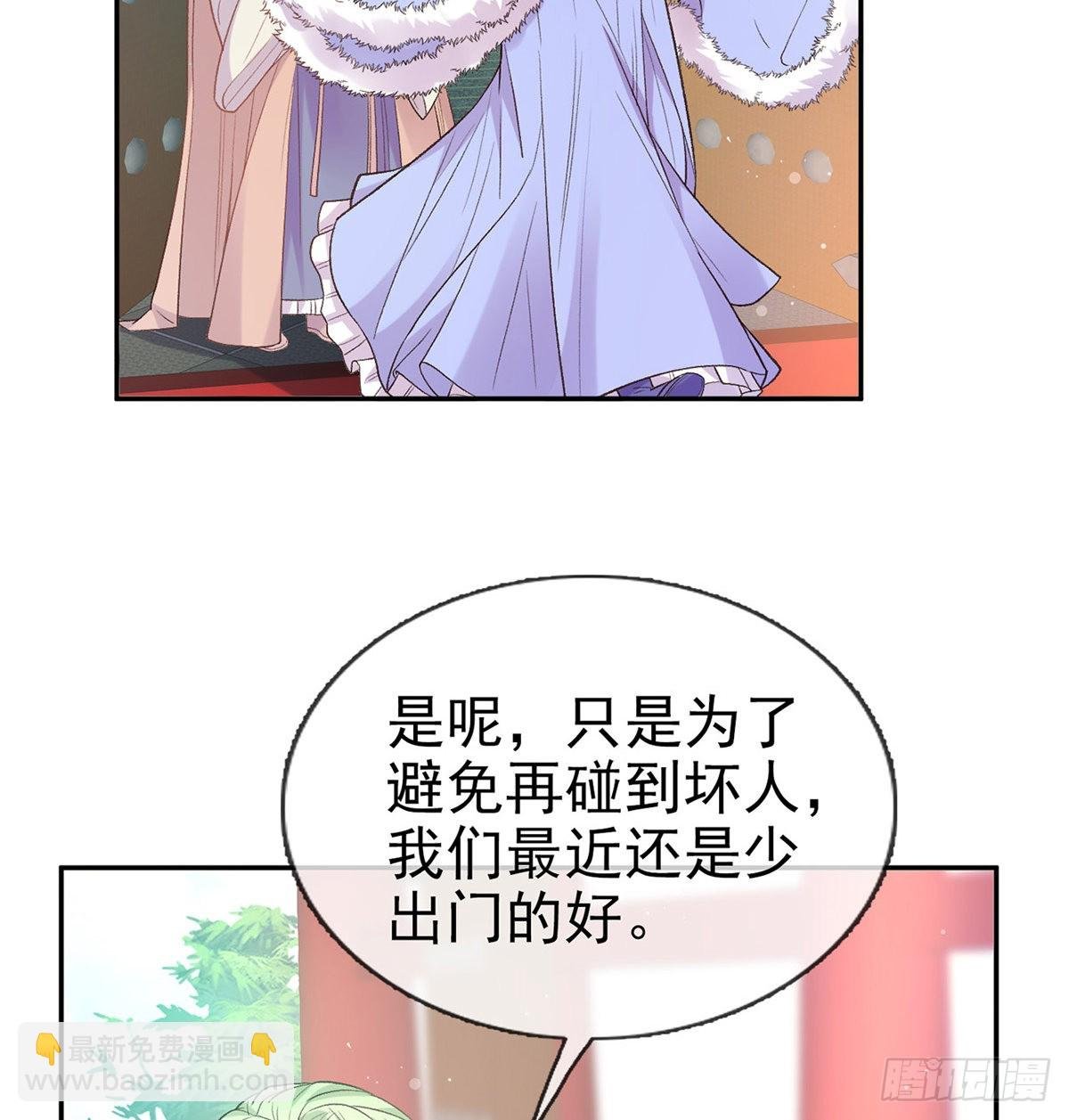 遇到好女郎