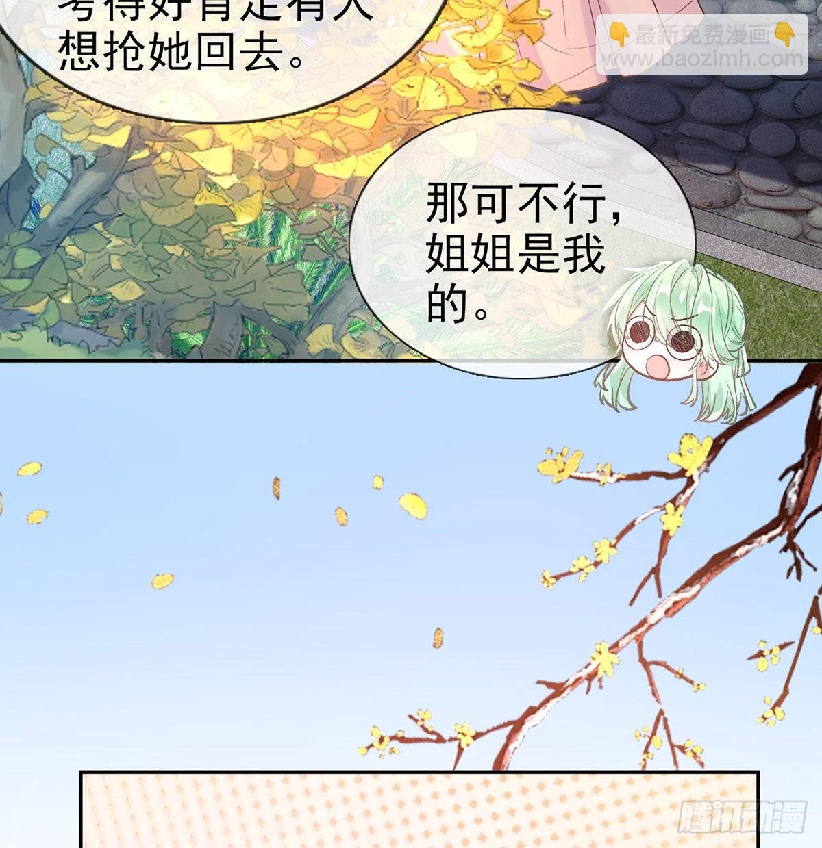 遇到好女郎