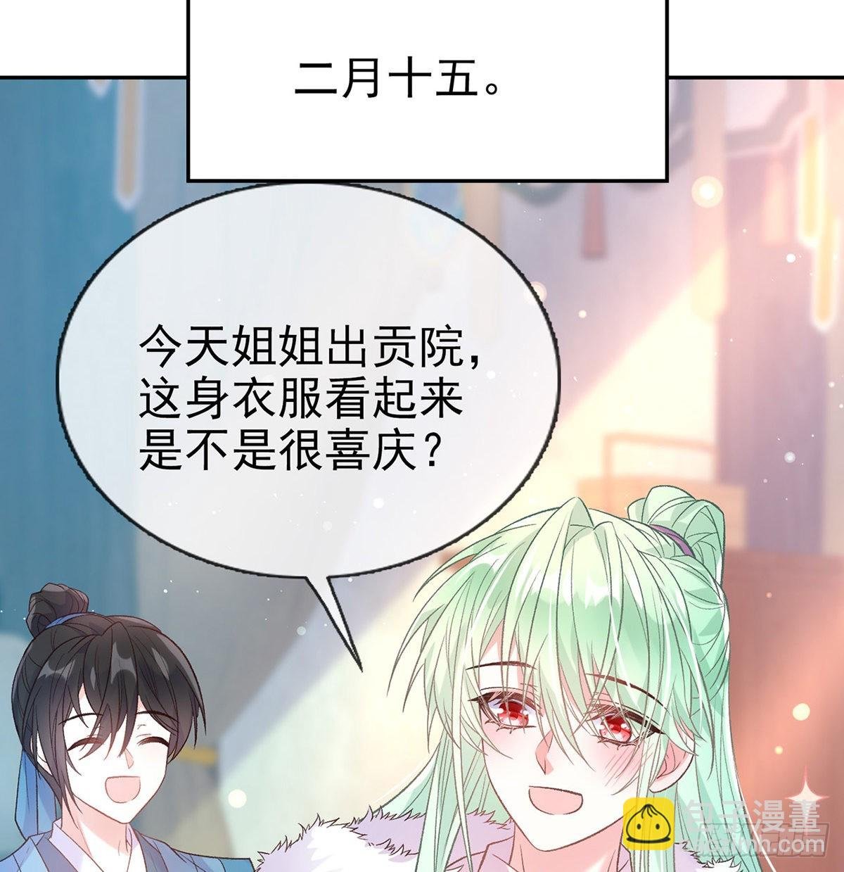 遇到好女郎