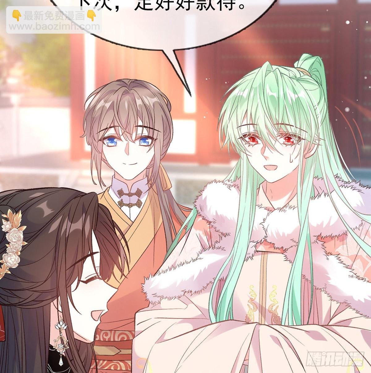 遇到好女郎
