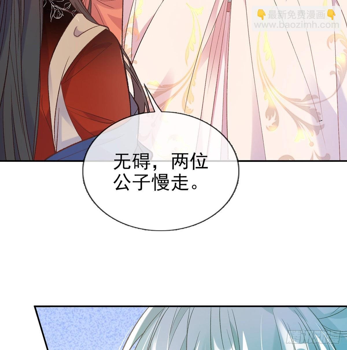 遇到好女郎