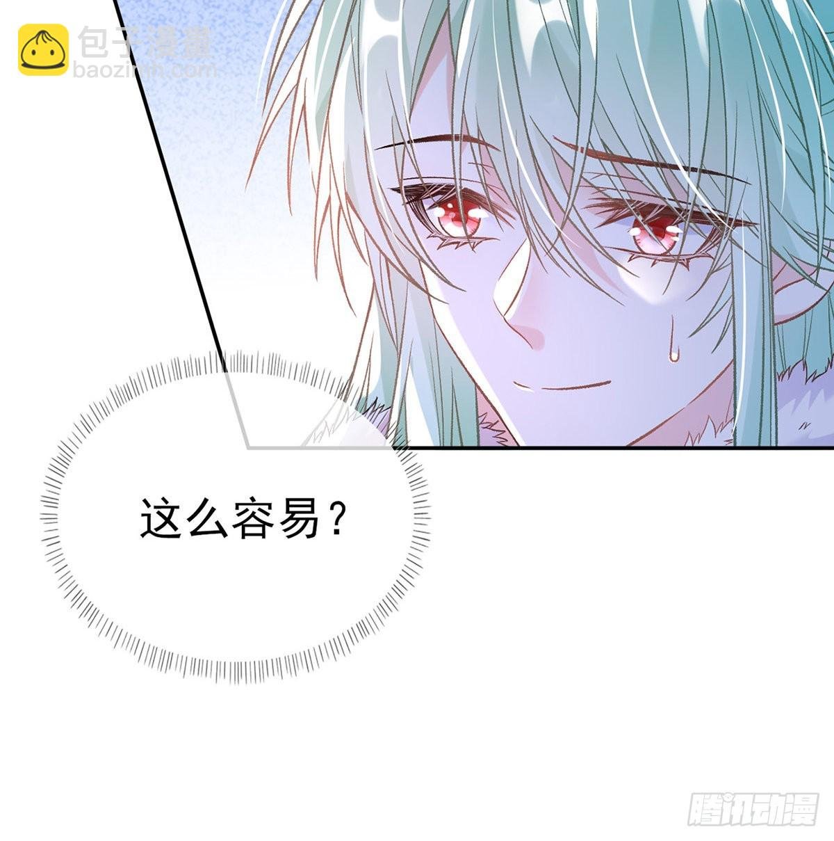 遇到好女郎