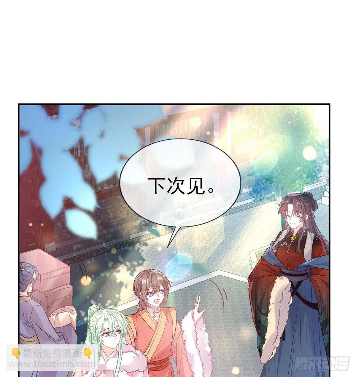 遇到好女郎