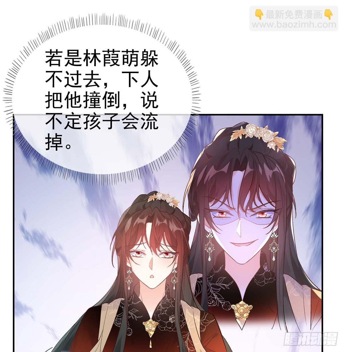 英雄救美