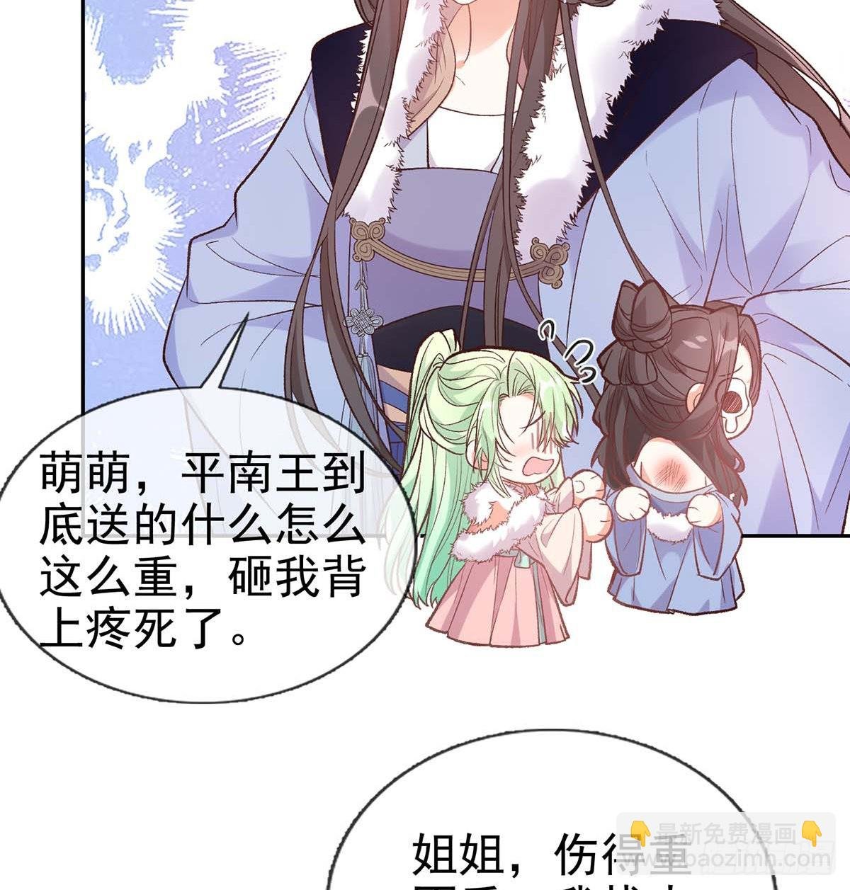 英雄救美