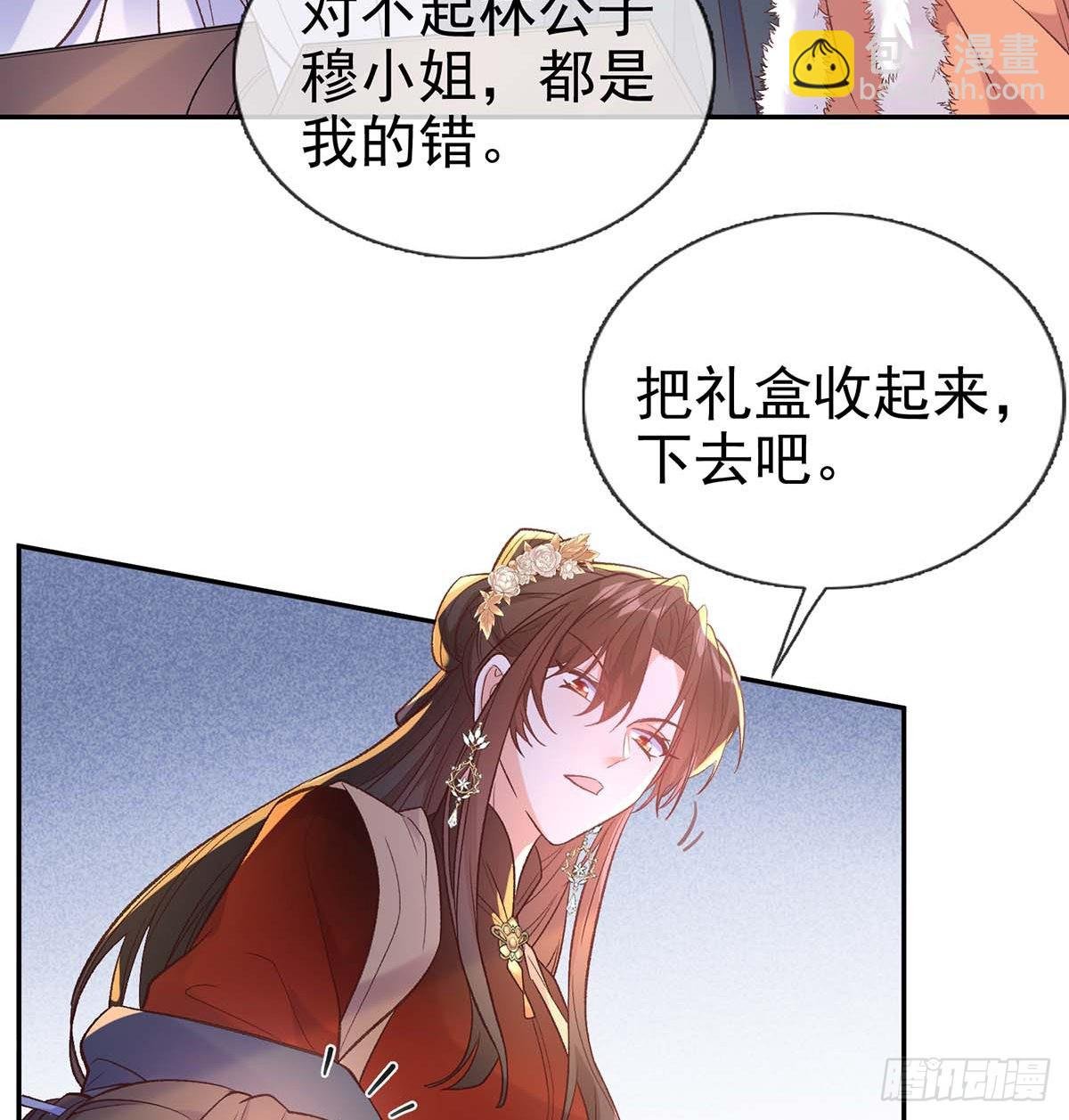 英雄救美