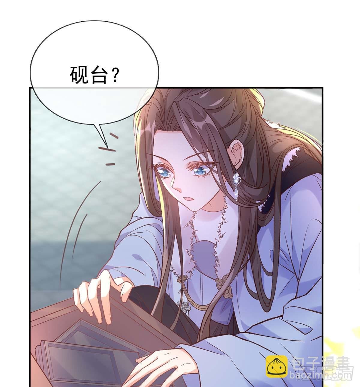 英雄救美