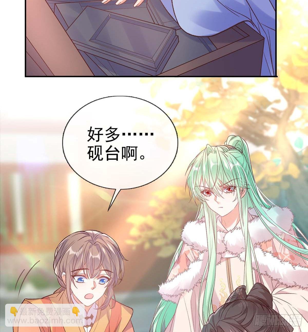 英雄救美