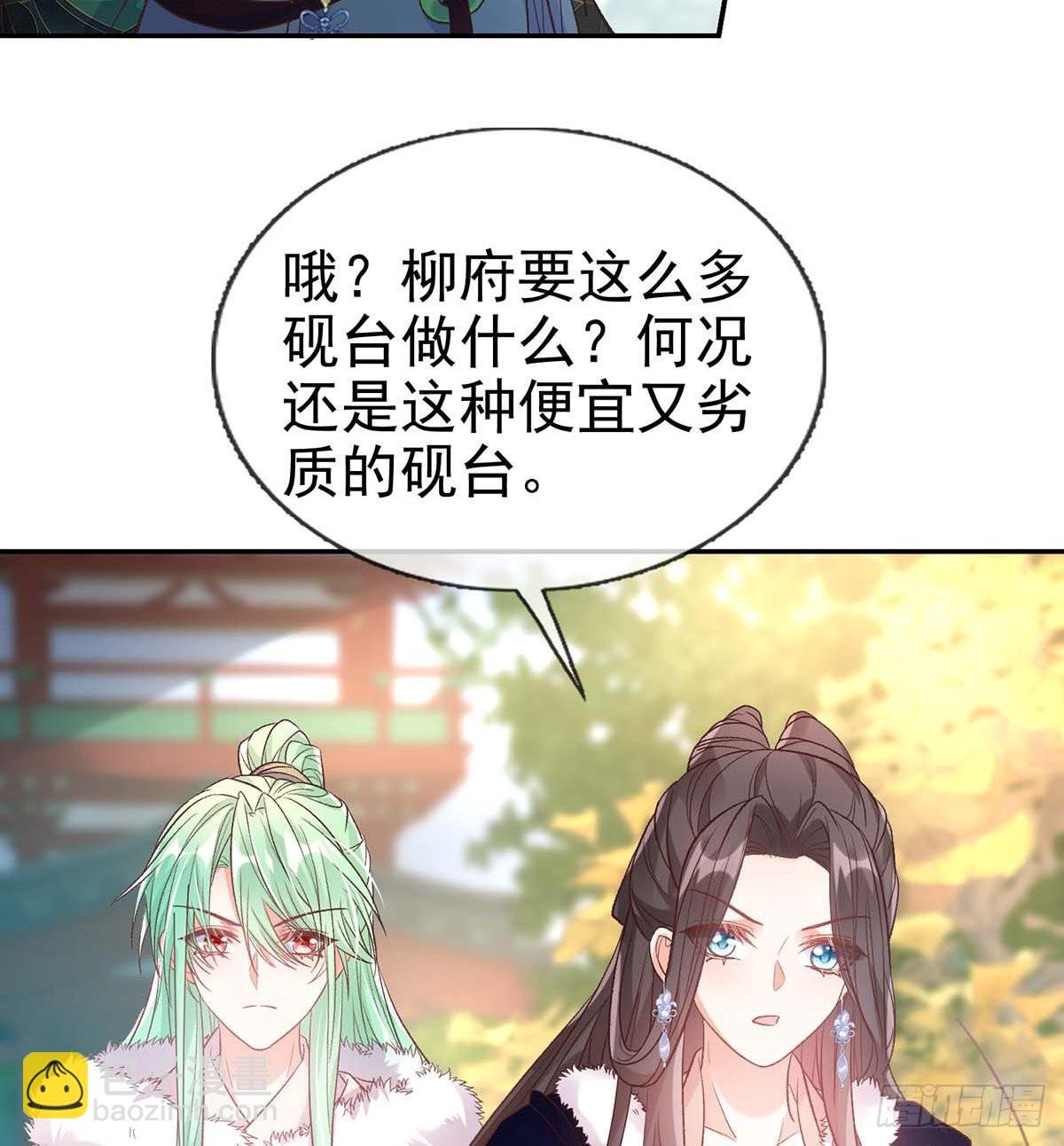 英雄救美