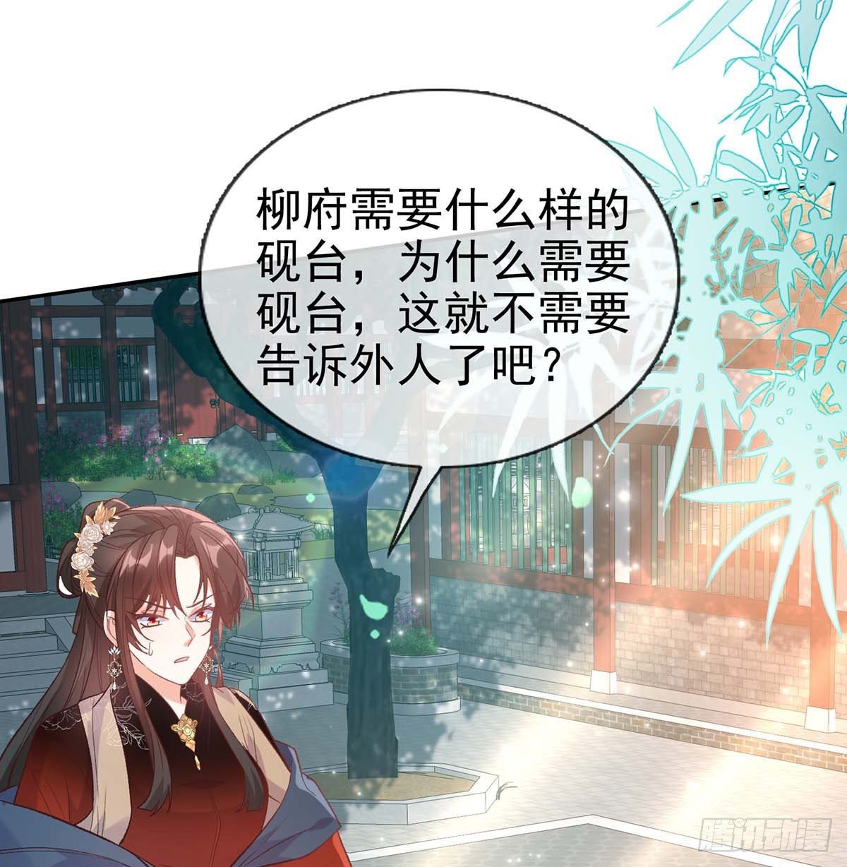 英雄救美