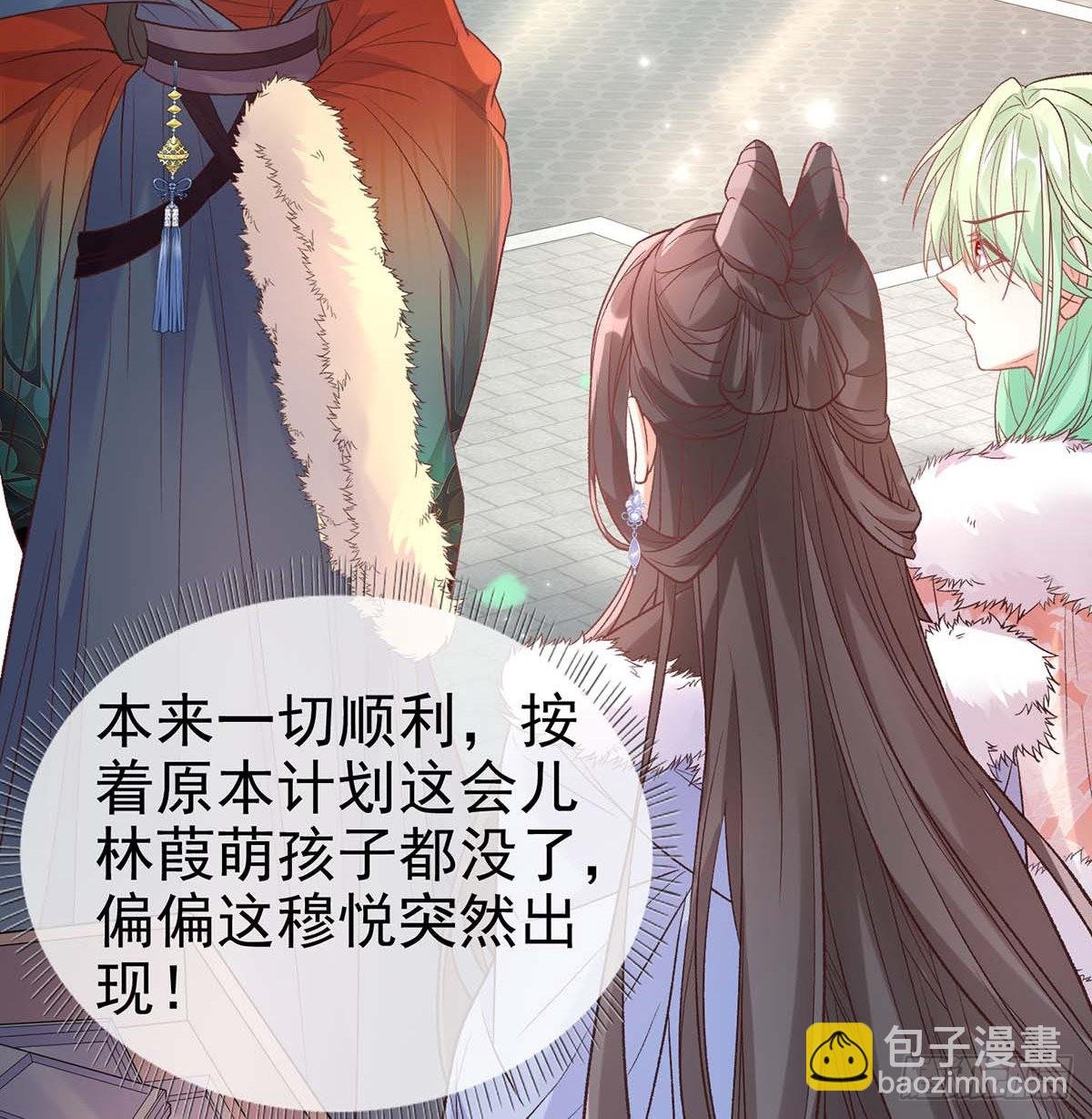 英雄救美