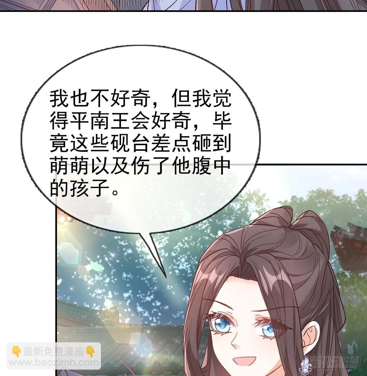 英雄救美