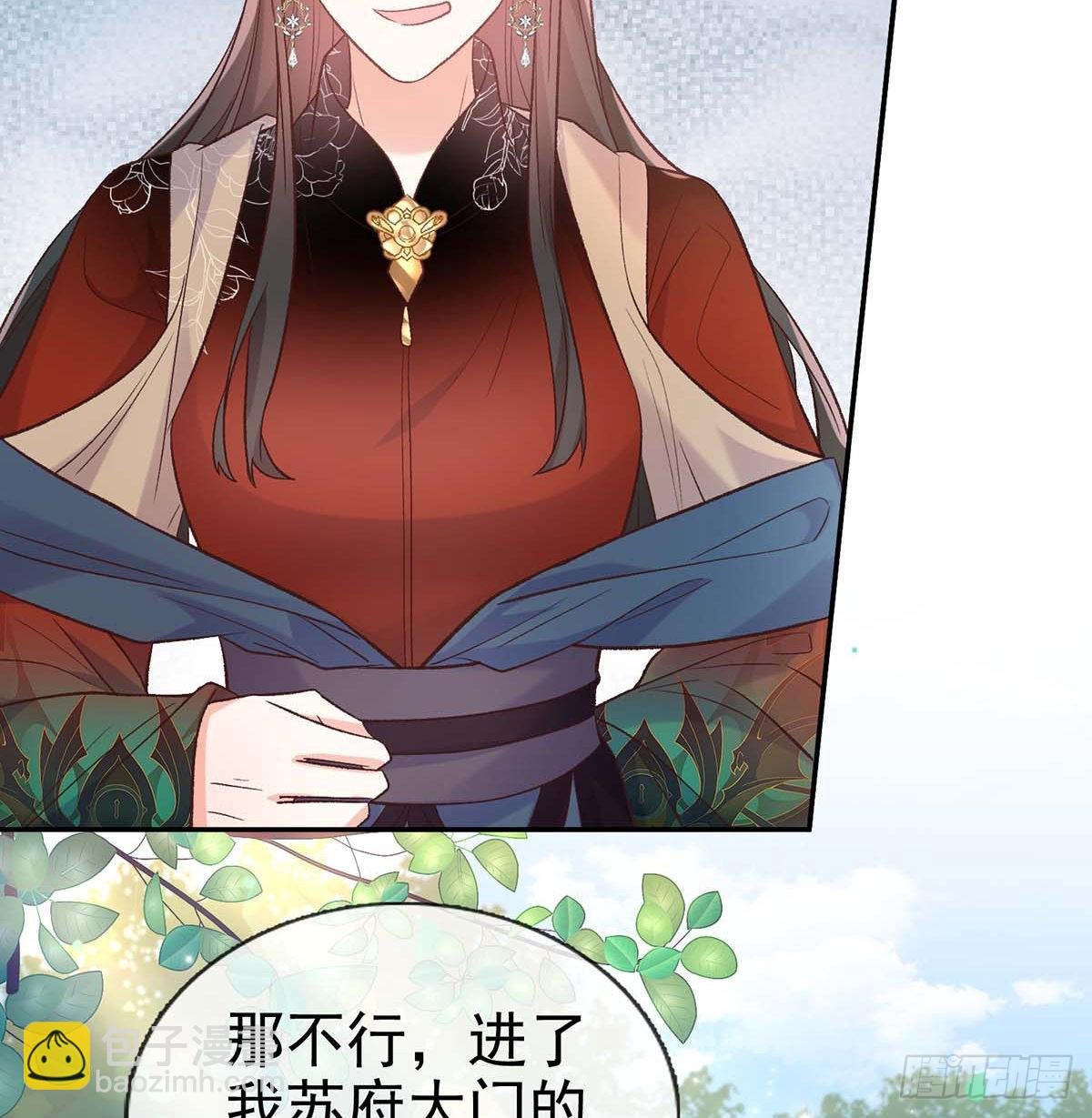 英雄救美