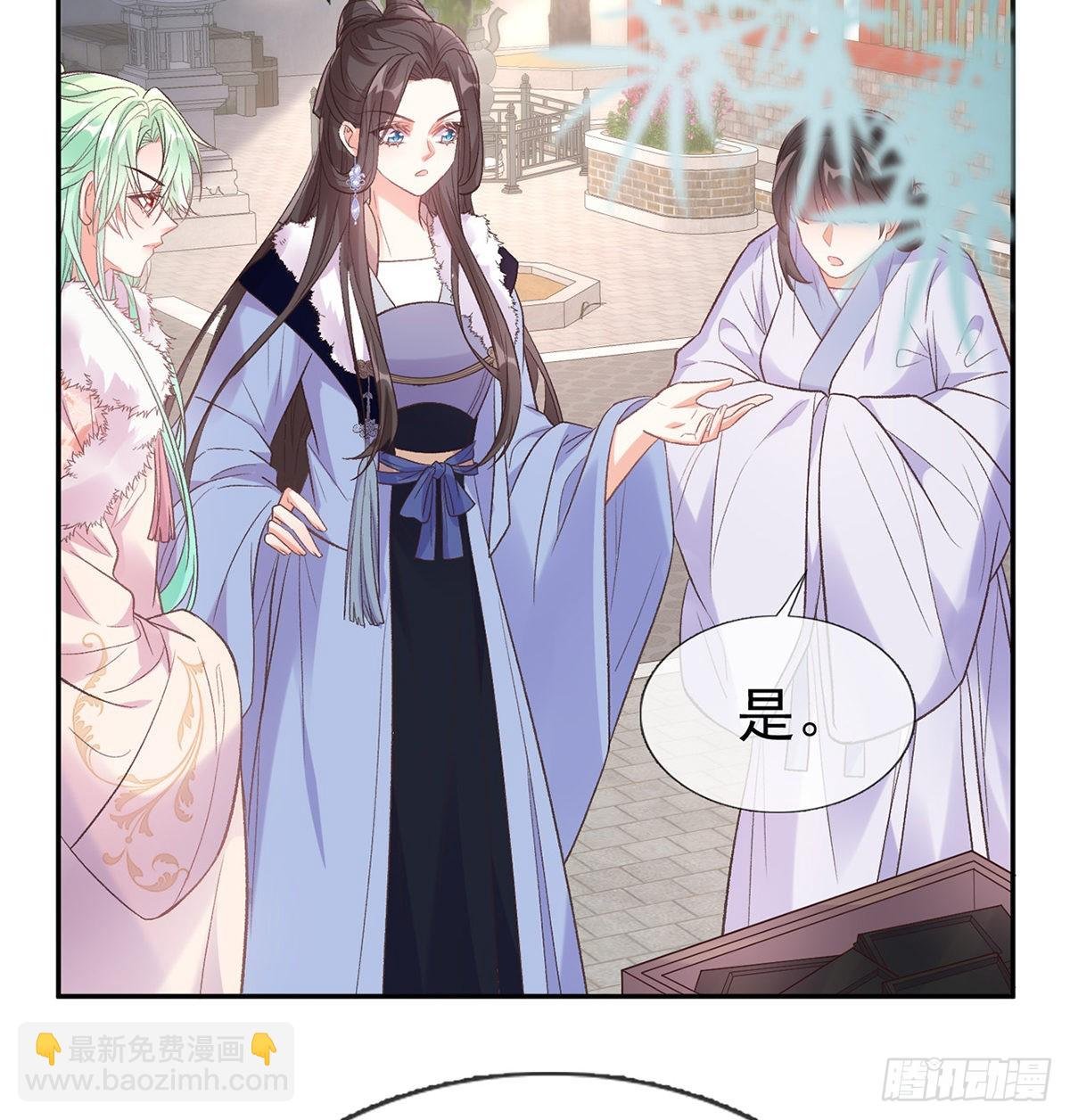 讨个公道