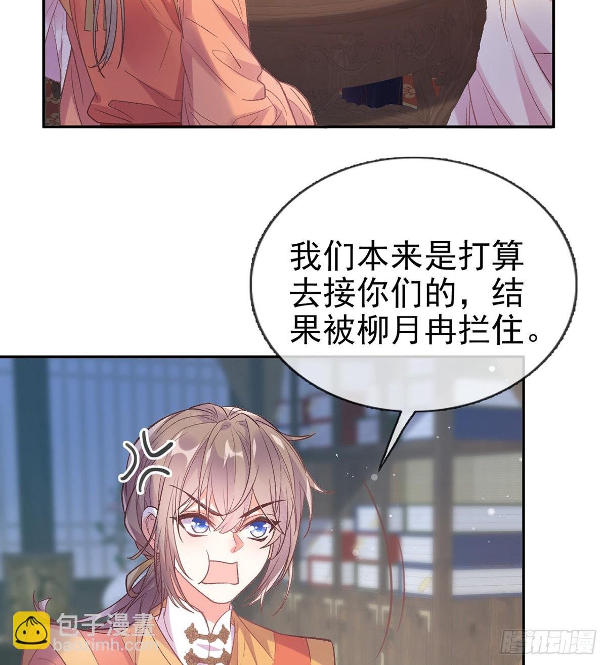 讨个公道