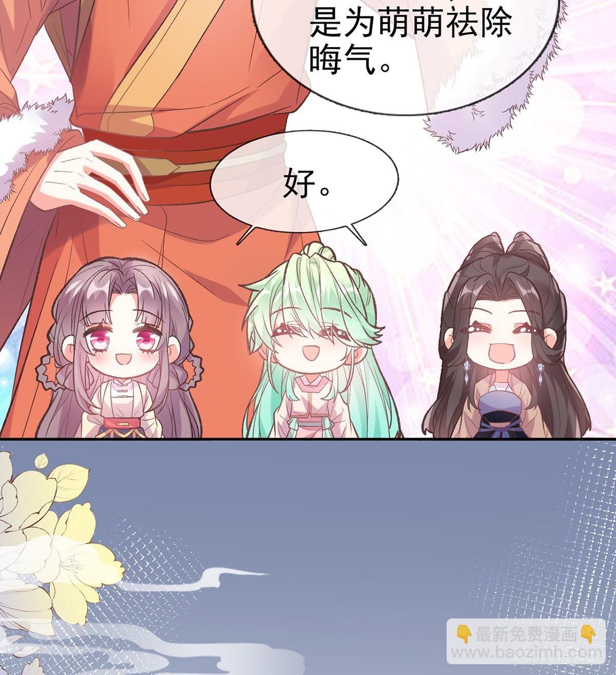 讨个公道