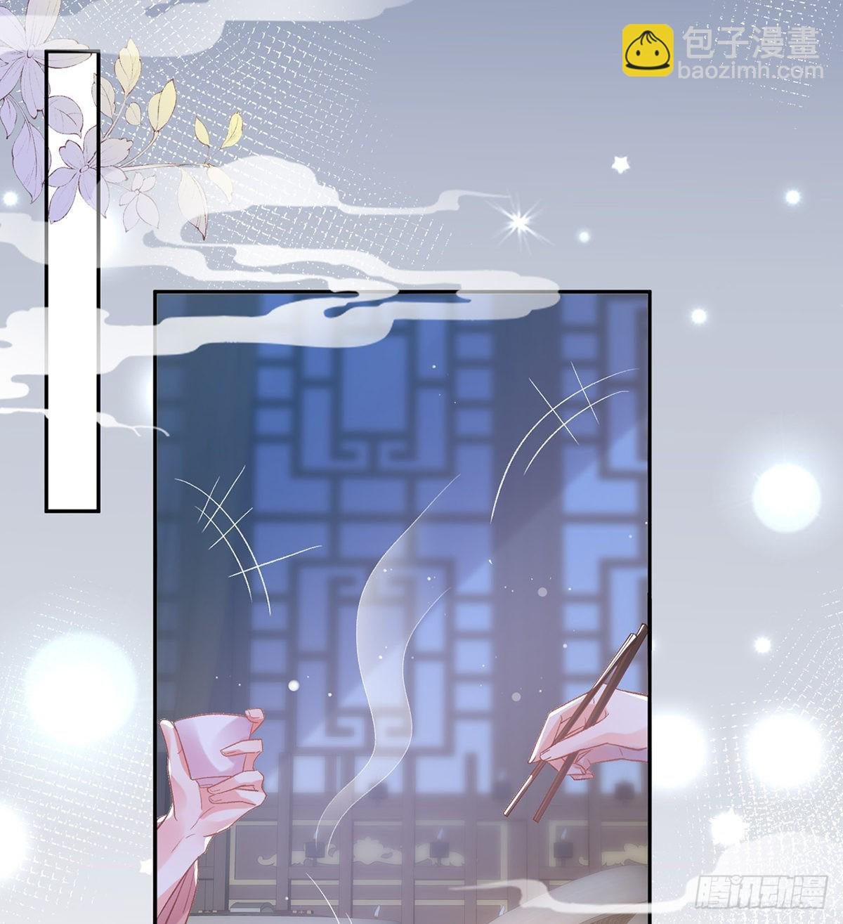 讨个公道