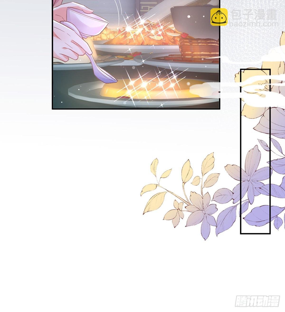 讨个公道