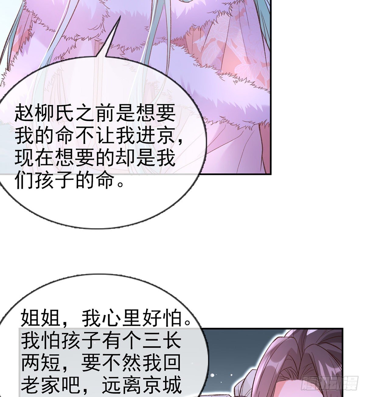 讨个公道