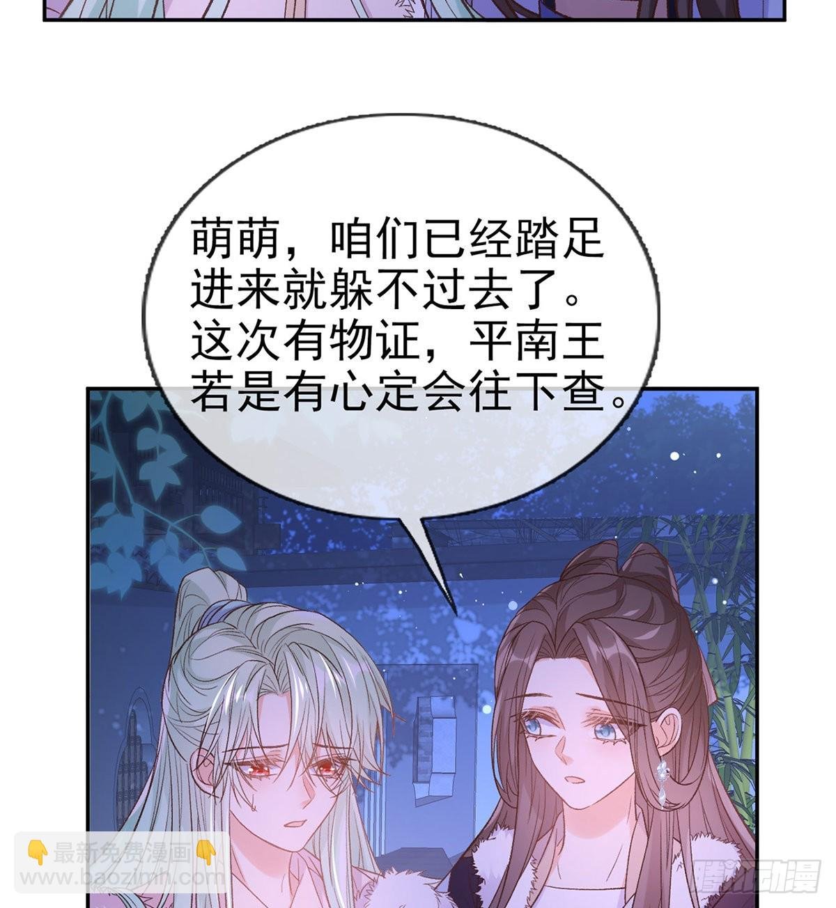 讨个公道